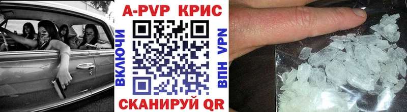 Наркошоп купить КОКАИН  Псилоцибиновые грибы  Мефедрон  Alpha PVP  Унеча