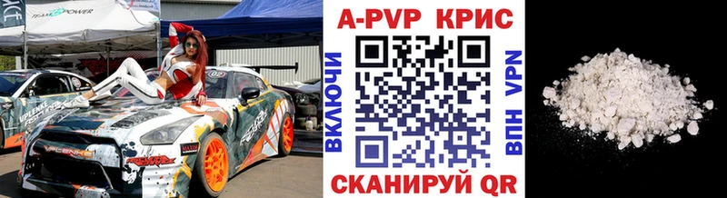 Альфа ПВП СК  Купить где  Унеча 