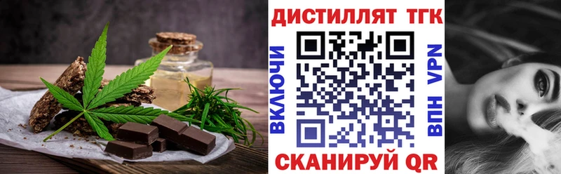 Купить где  Унеча  Cannafood марихуана 