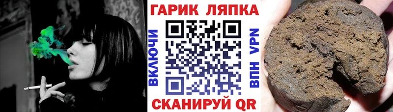 ГАШИШ индика сатива  Купить закладки  Унеча 