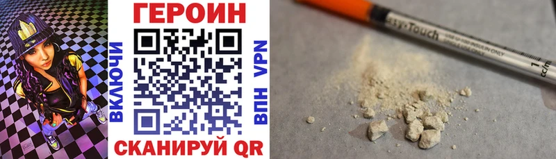 Героин гречка  Купить  Унеча 
