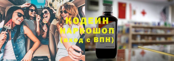 MESCALINE Михайлов