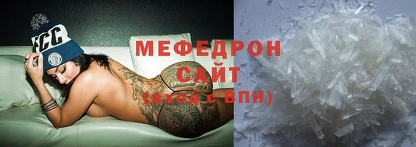 стафф Михайловск