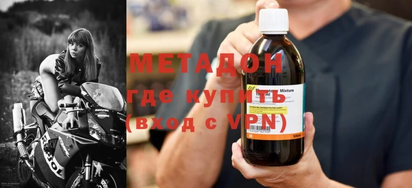 стафф Михайловск