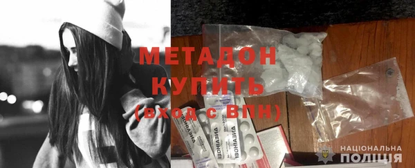 стафф Михайловск