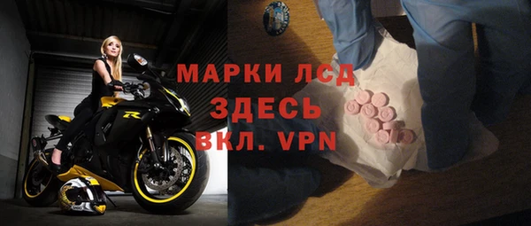 MESCALINE Михайлов