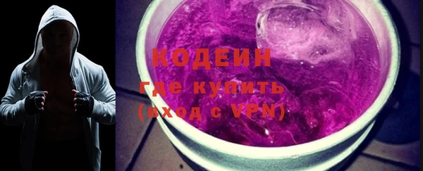 стафф Михайловск