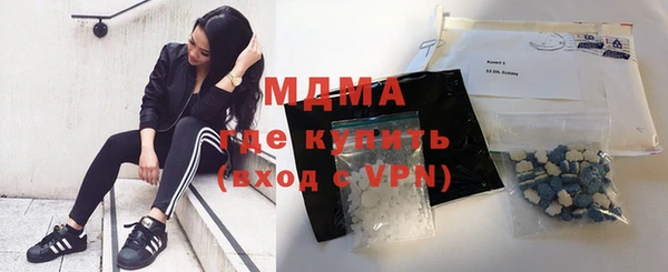 стафф Михайловск