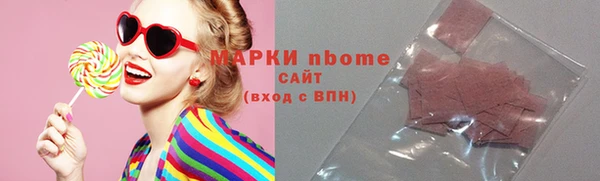стафф Михайловск