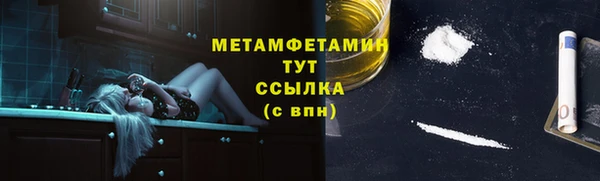 стафф Михайловск
