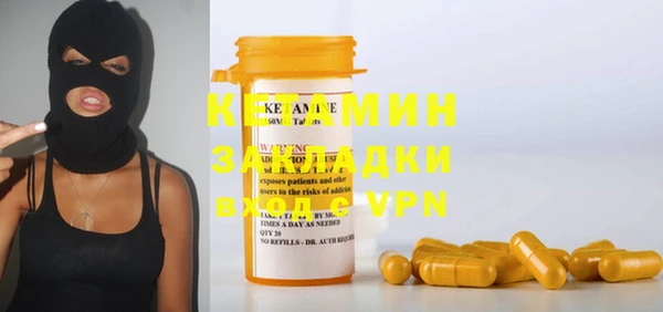 стафф Михайловск