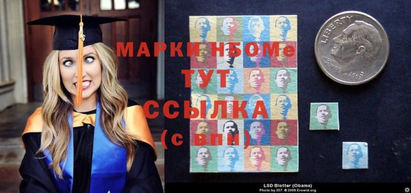 MESCALINE Михайлов