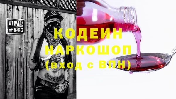 MESCALINE Михайлов
