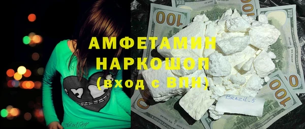 MESCALINE Михайлов