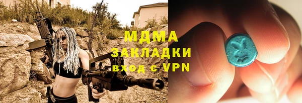 apvp Михайловка