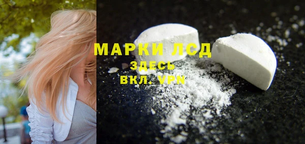 MESCALINE Михайлов