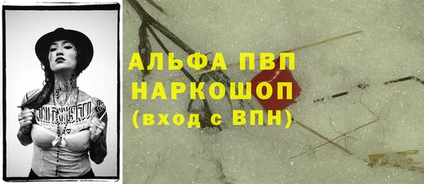 apvp Михайловка