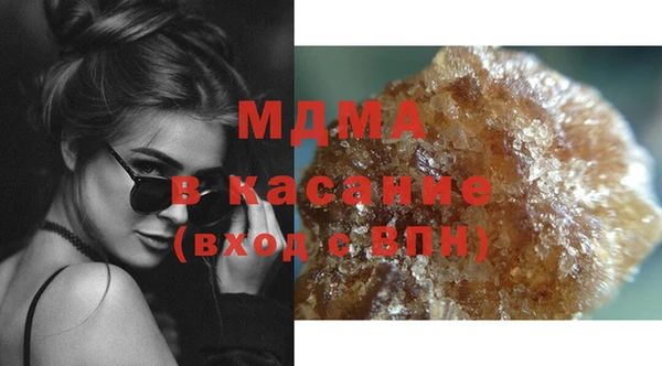 стафф Михайловск