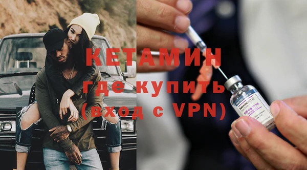 стафф Михайловск
