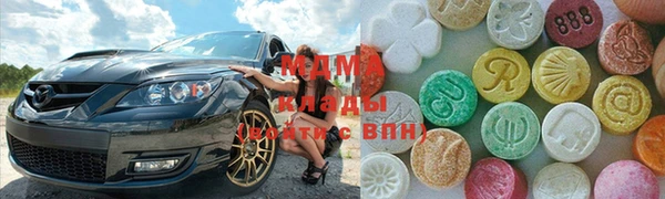 стафф Михайловск