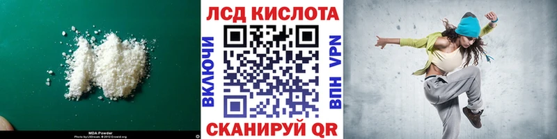 Купить закладки  Унеча  LSD-25 экстази кислота 