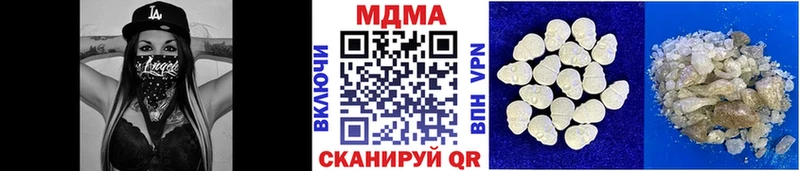МДМА Molly  Купить закладки  Унеча 