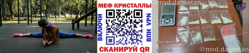 МЯУ-МЯУ мука  Купить  Унеча 