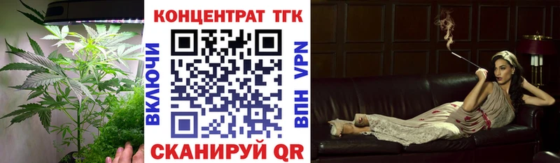 Купить где  Унеча  ТГК Wax 