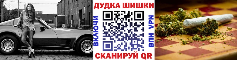 Бошки Шишки марихуана  Купить закладки  Унеча 